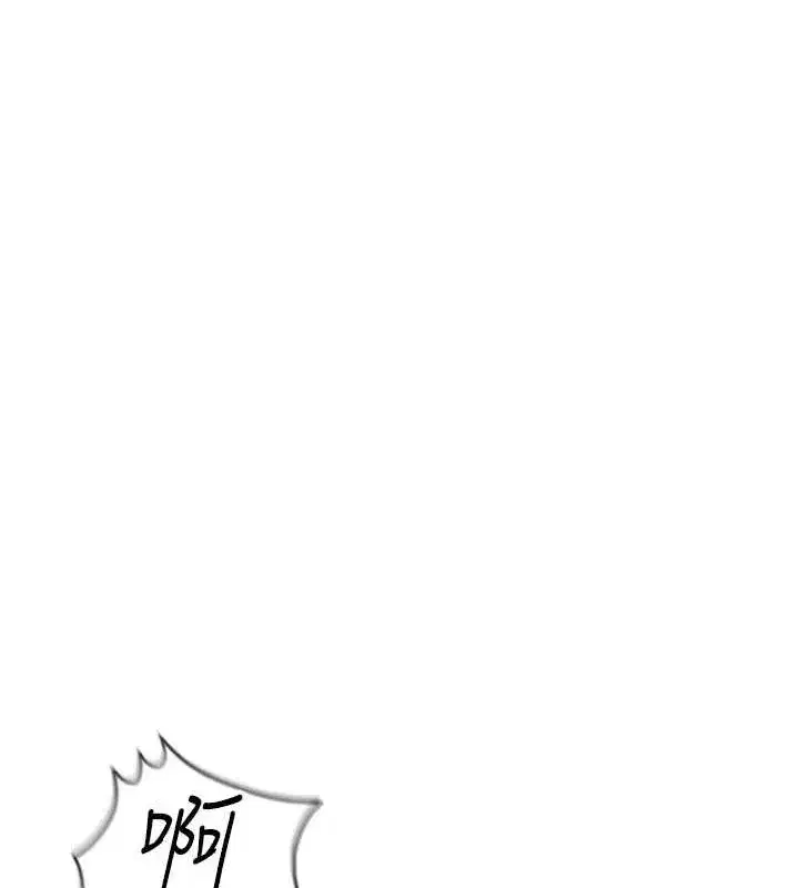 第16話-妳的小穴真好幹!