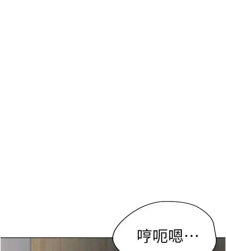 第16話-妳的小穴真好幹!