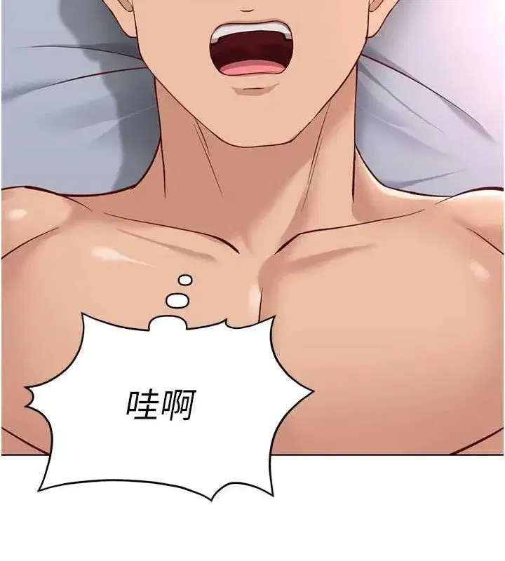 第16話-妳的小穴真好幹!