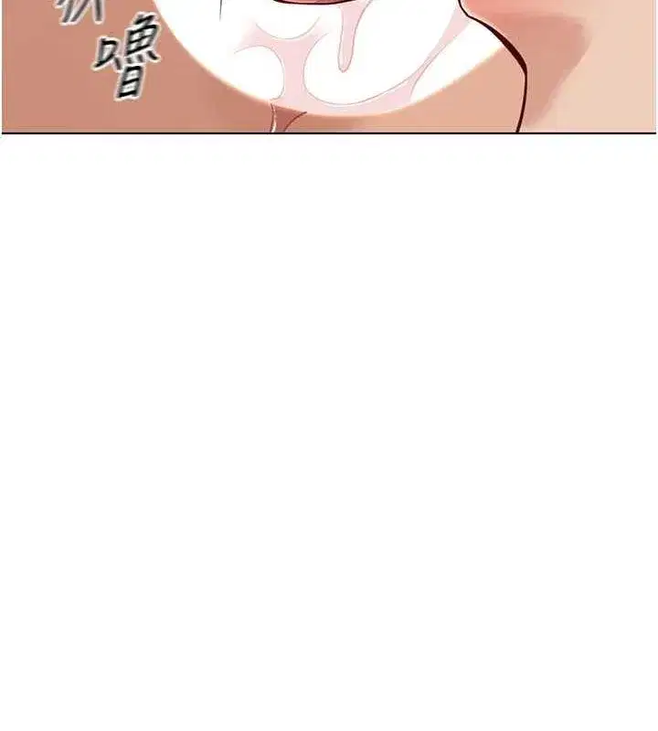 第16話-妳的小穴真好幹!