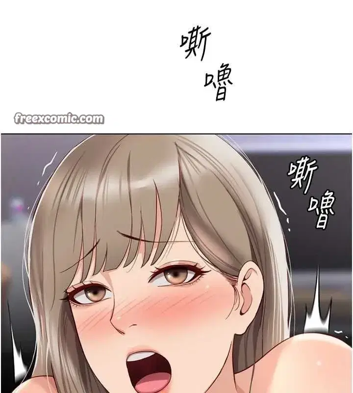 第16話-妳的小穴真好幹!