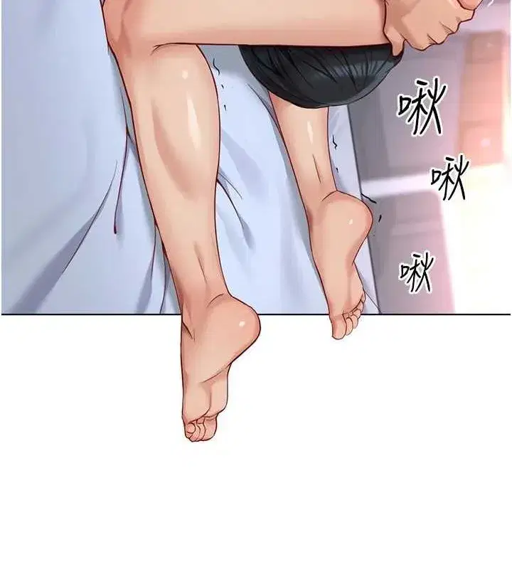 第16話-妳的小穴真好幹!