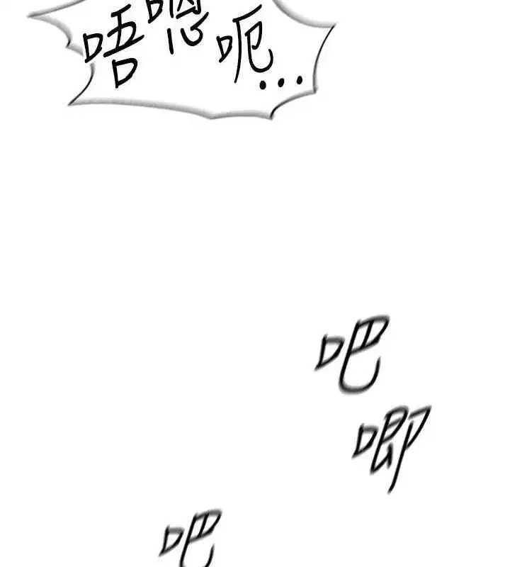 第16話-妳的小穴真好幹!