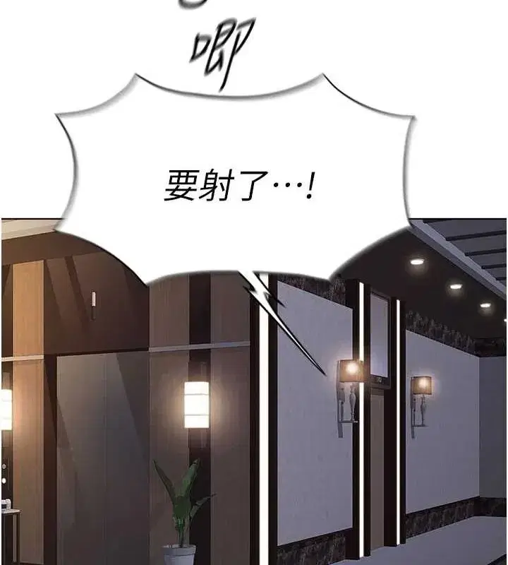 第16話-妳的小穴真好幹!