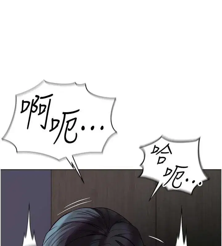 第16話-妳的小穴真好幹!