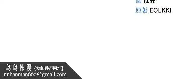 第16話-妳的小穴真好幹!