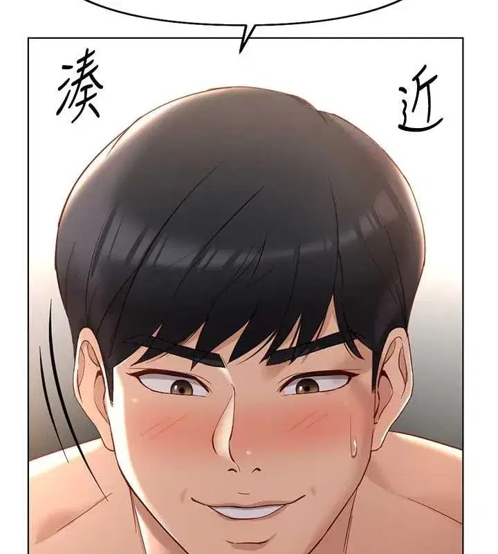 第16話-妳的小穴真好幹!