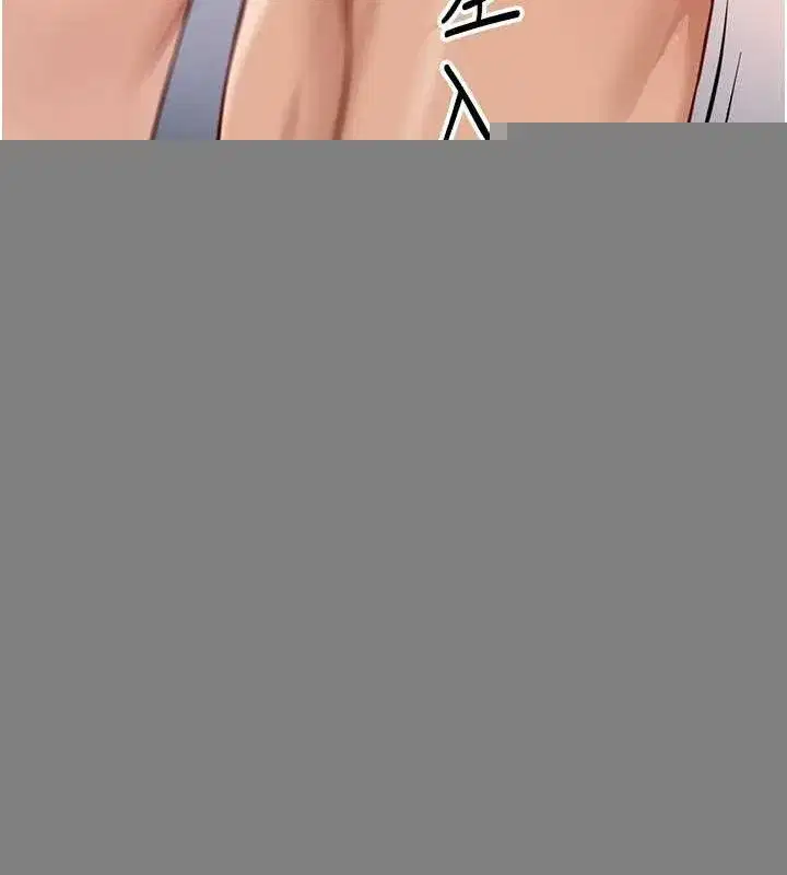 第16話-妳的小穴真好幹!