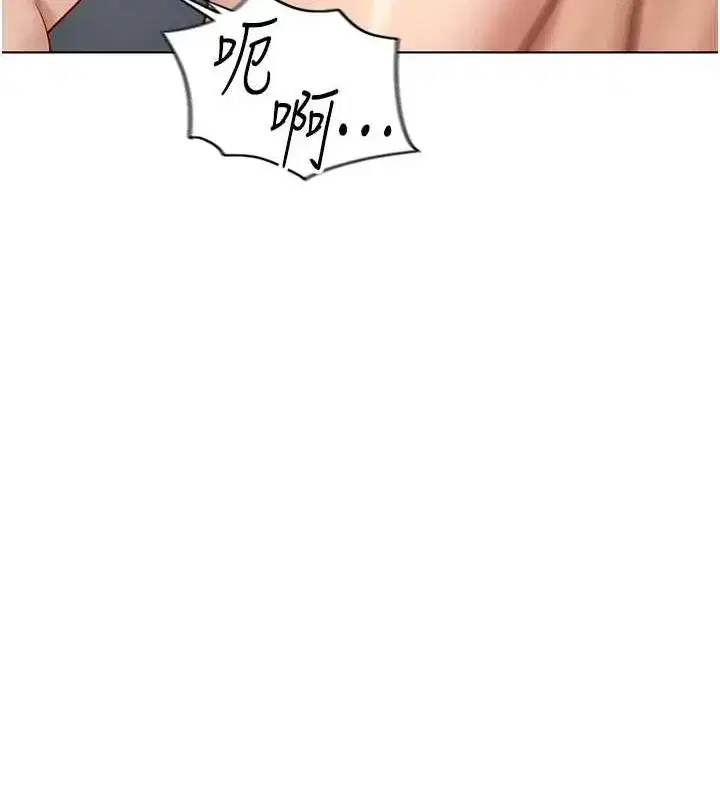 第16話-妳的小穴真好幹!