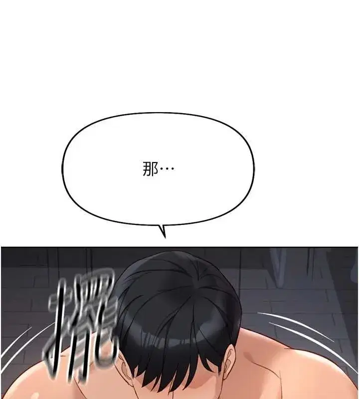 第16話-妳的小穴真好幹!