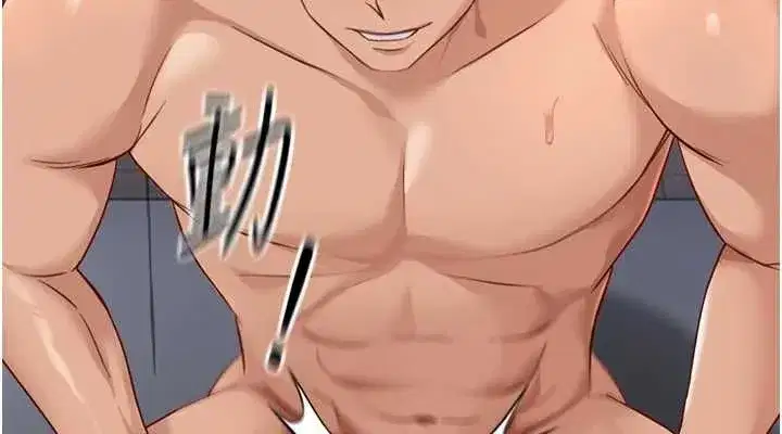 第16話-妳的小穴真好幹!