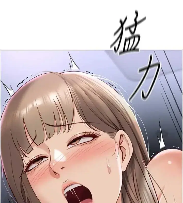 第16話-妳的小穴真好幹!