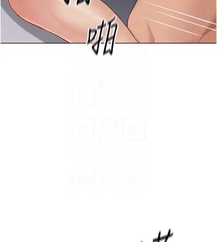 第16話-妳的小穴真好幹!