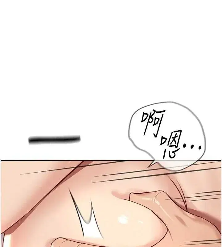 第16話-妳的小穴真好幹!