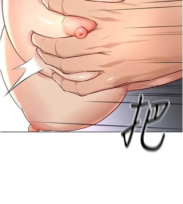 第16話-妳的小穴真好幹!