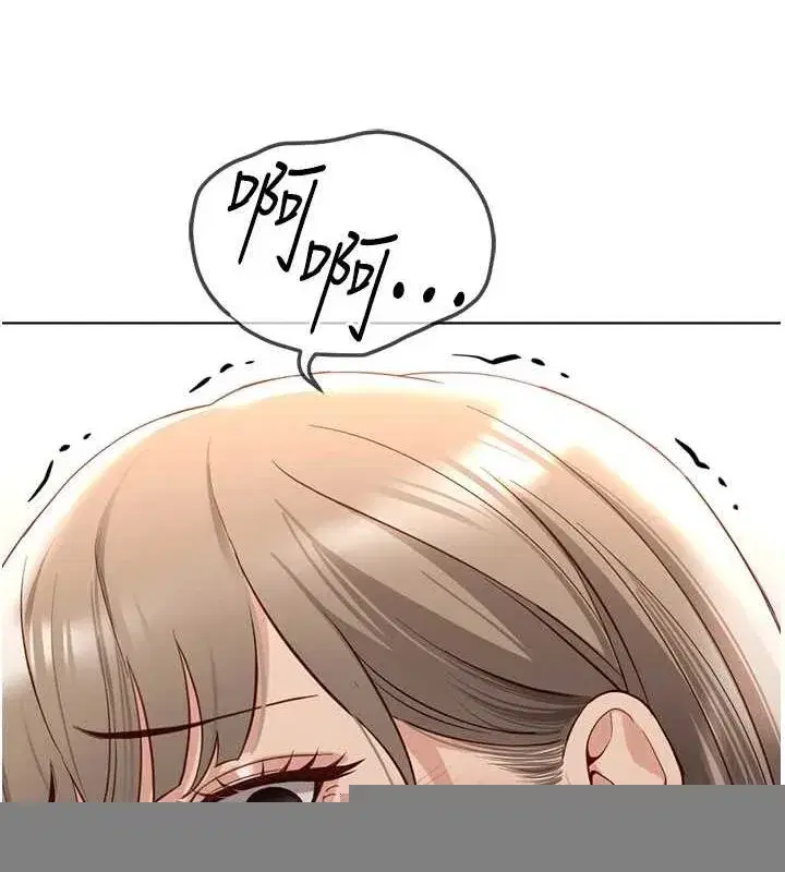 第16話-妳的小穴真好幹!