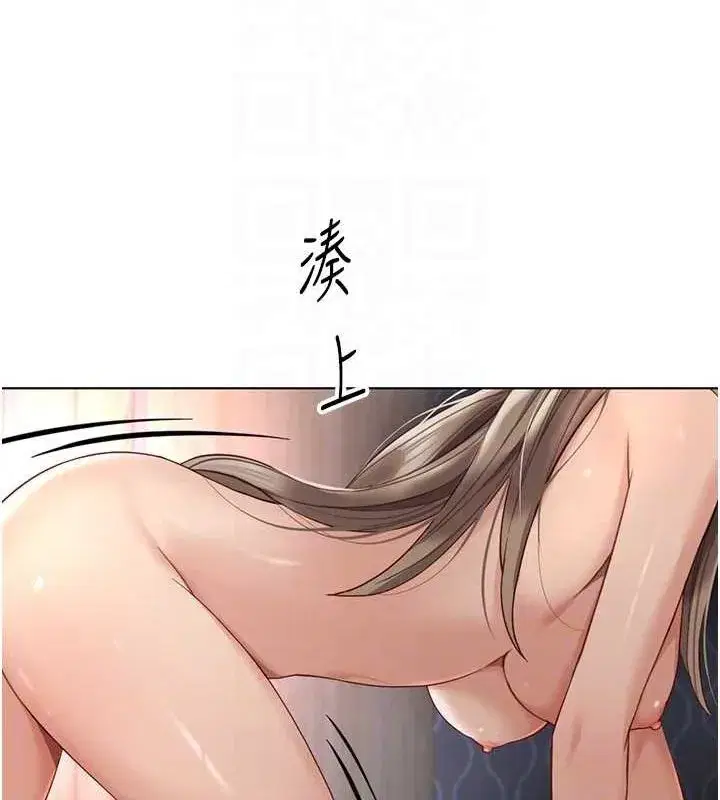 第16話-妳的小穴真好幹!