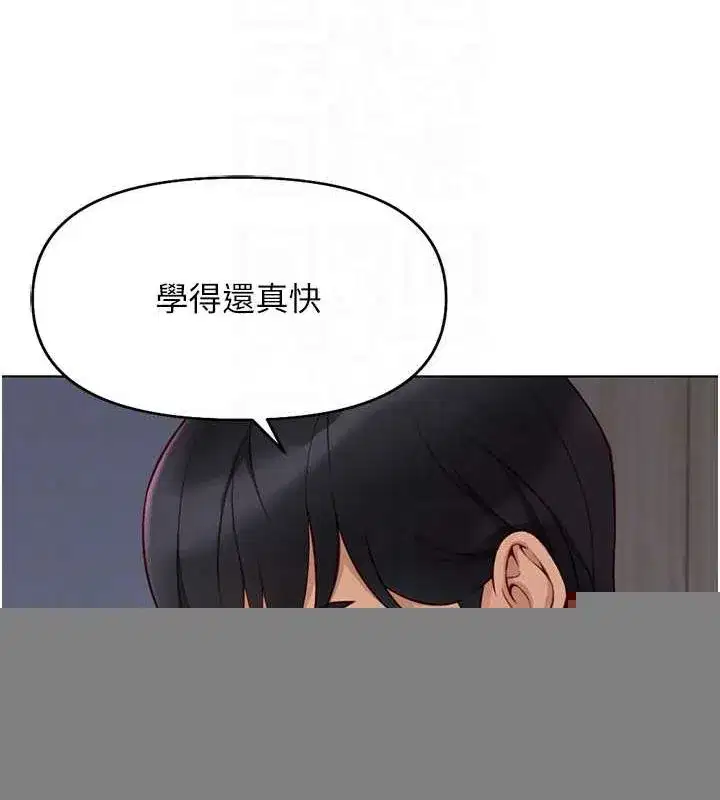 第16話-妳的小穴真好幹!