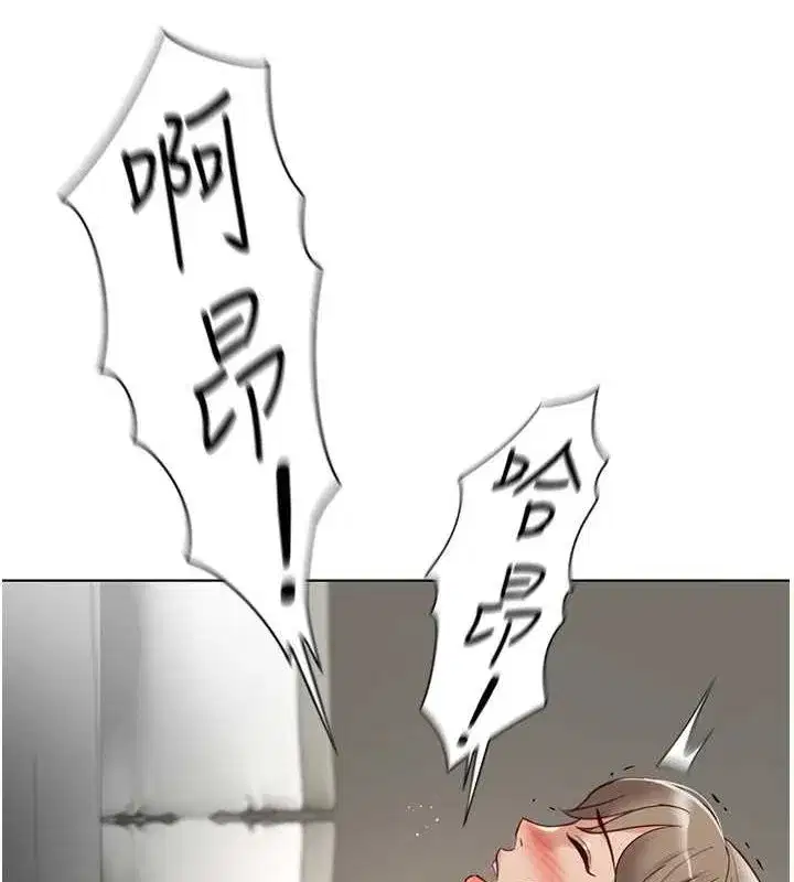 第16話-妳的小穴真好幹!