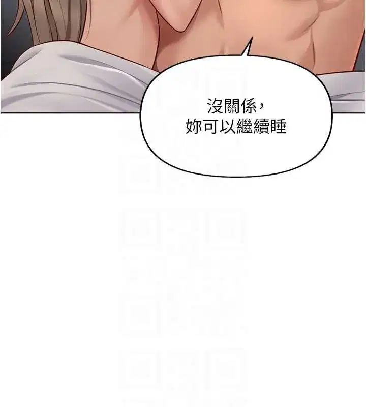 第16話-妳的小穴真好幹!