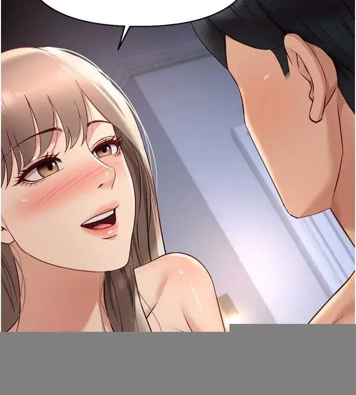 第16話-妳的小穴真好幹!