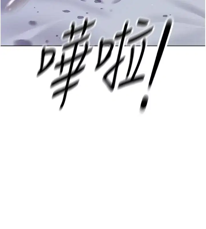 第17話-差點就能高潮了…