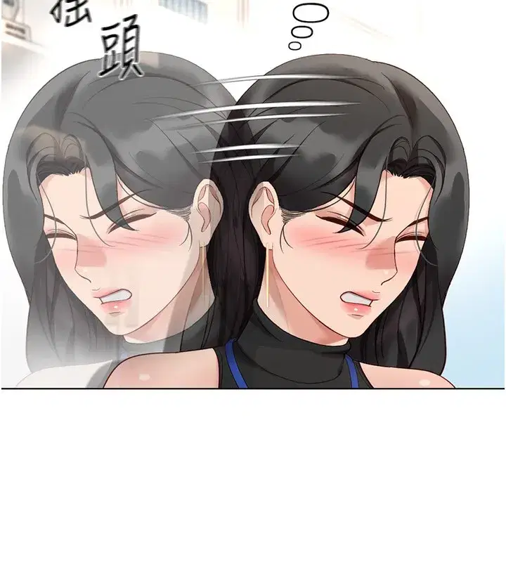 第17話-差點就能高潮了…