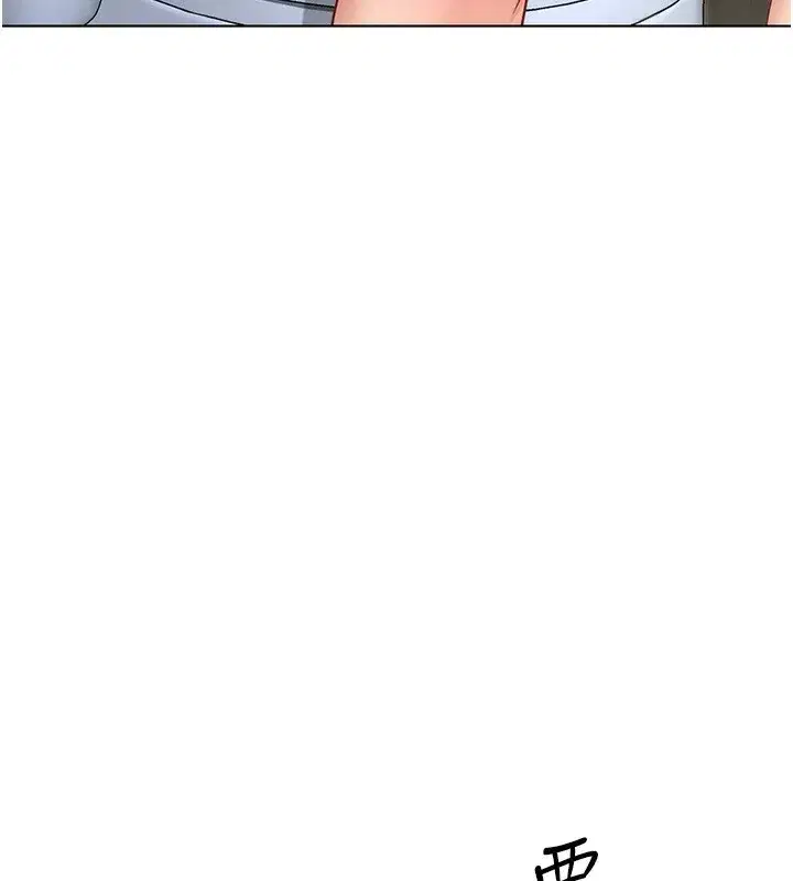 第17話-差點就能高潮了…