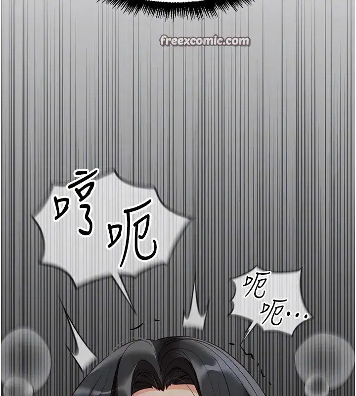 第17話-差點就能高潮了…