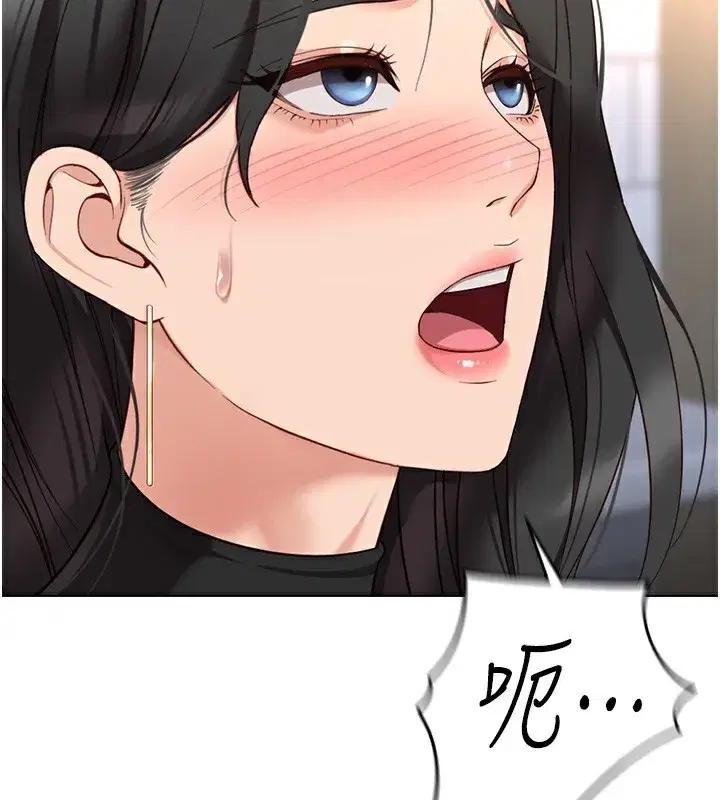 第17話-差點就能高潮了…