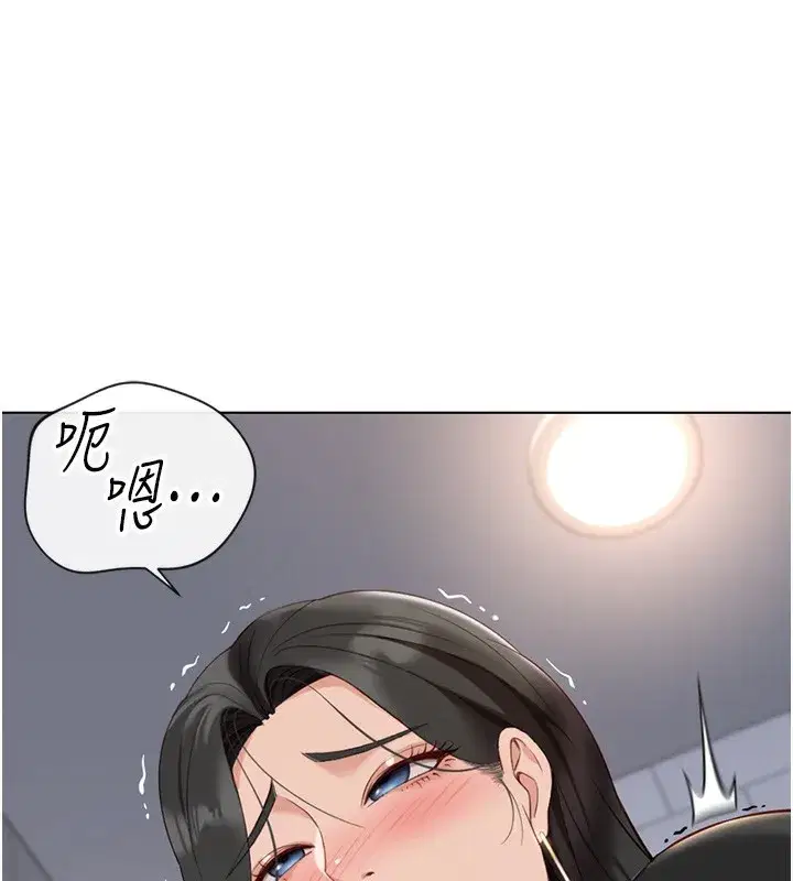 第17話-差點就能高潮了…