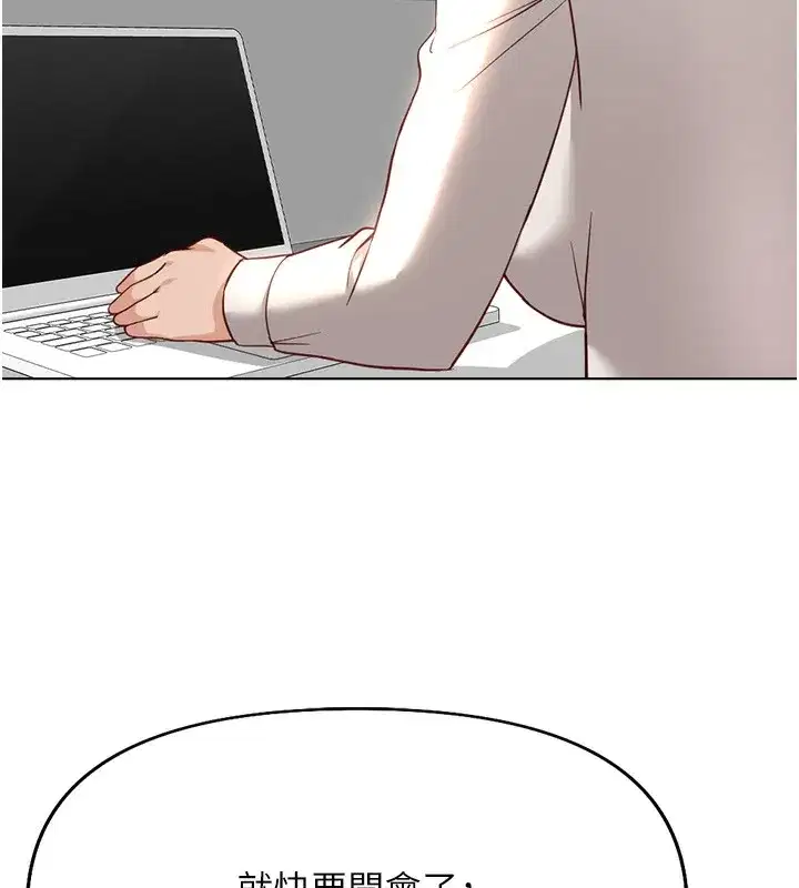 第17話-差點就能高潮了…