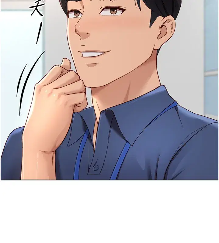 第17話-差點就能高潮了…