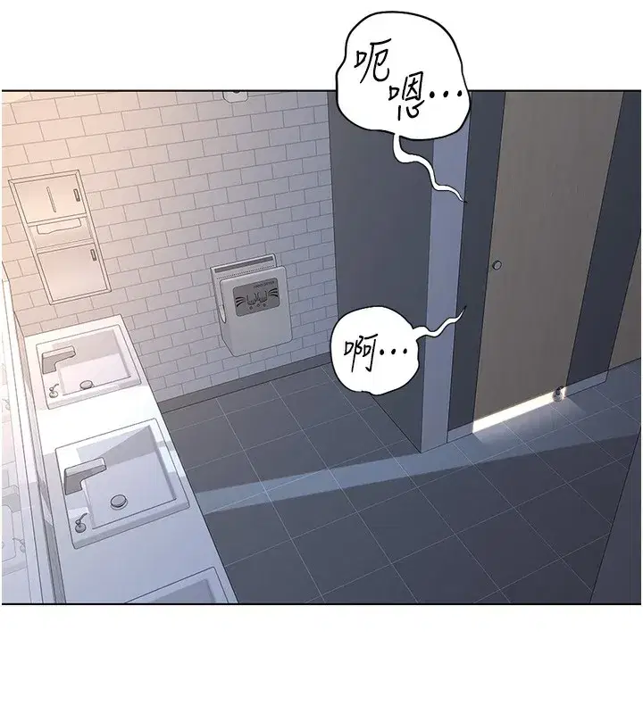 第17話-差點就能高潮了…