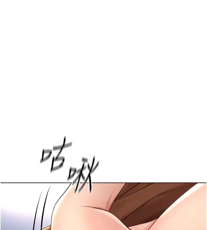 第17話-差點就能高潮了…