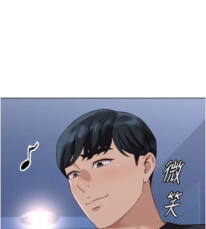 第17話-差點就能高潮了…