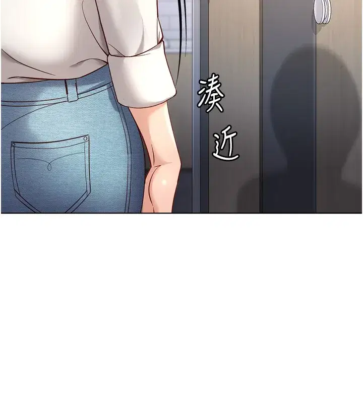 第17話-差點就能高潮了…