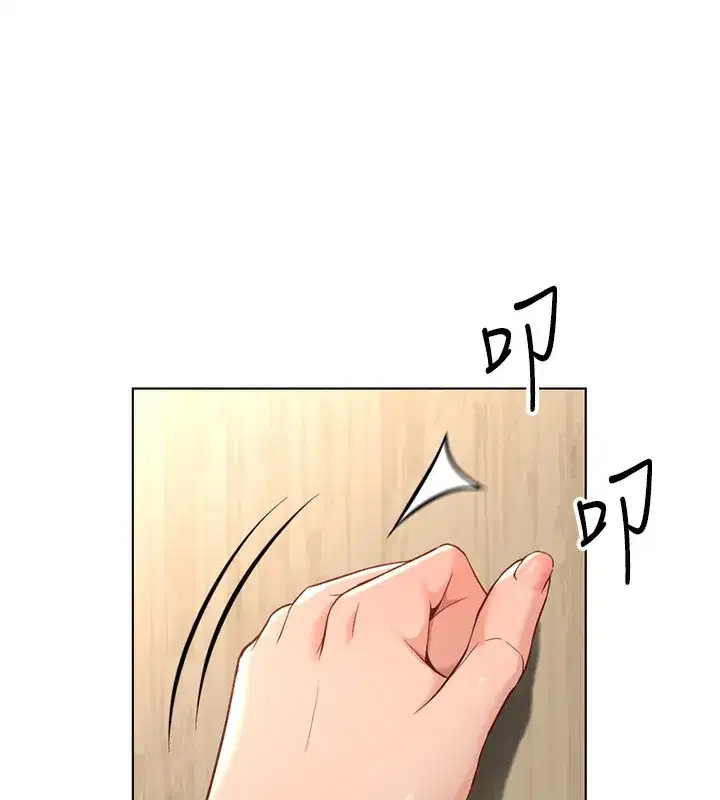 第17話-差點就能高潮了…