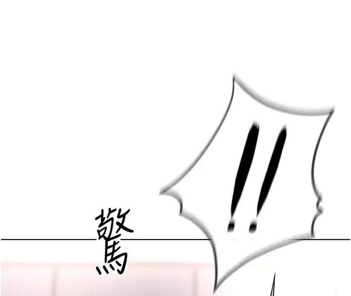 第17話-差點就能高潮了…