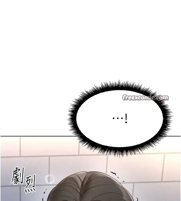 第17話-差點就能高潮了…