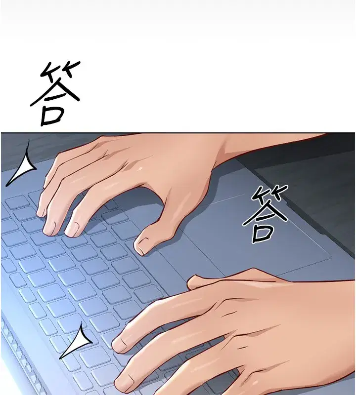 第17話-差點就能高潮了…