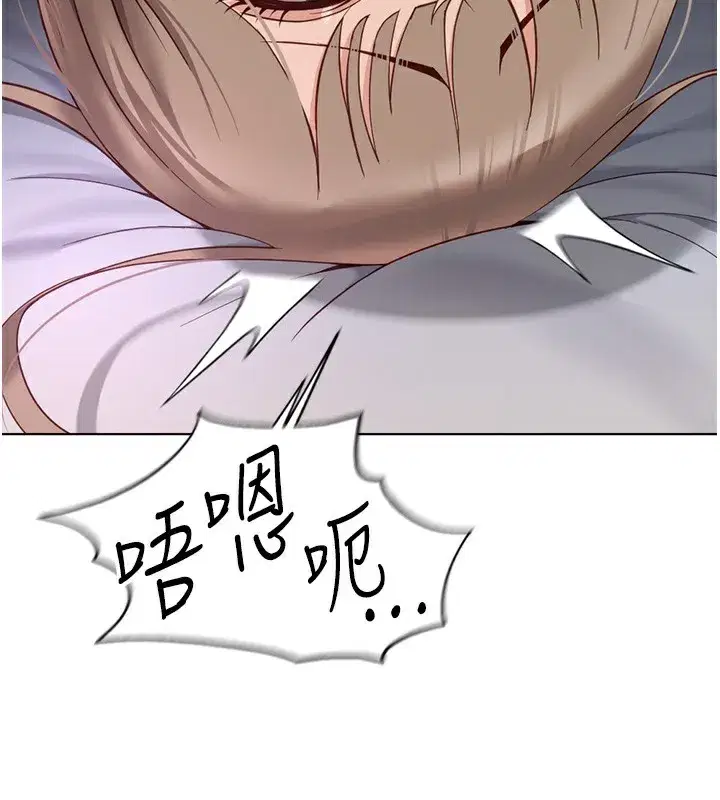 第17話-差點就能高潮了…