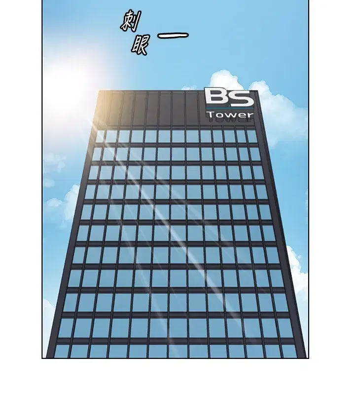 第17話-差點就能高潮了…