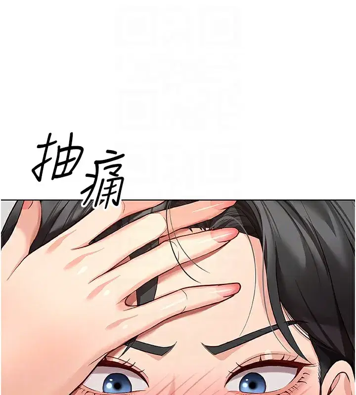 第17話-差點就能高潮了…