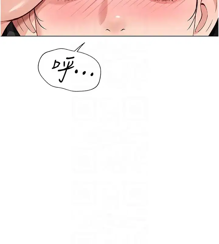 第17話-差點就能高潮了…