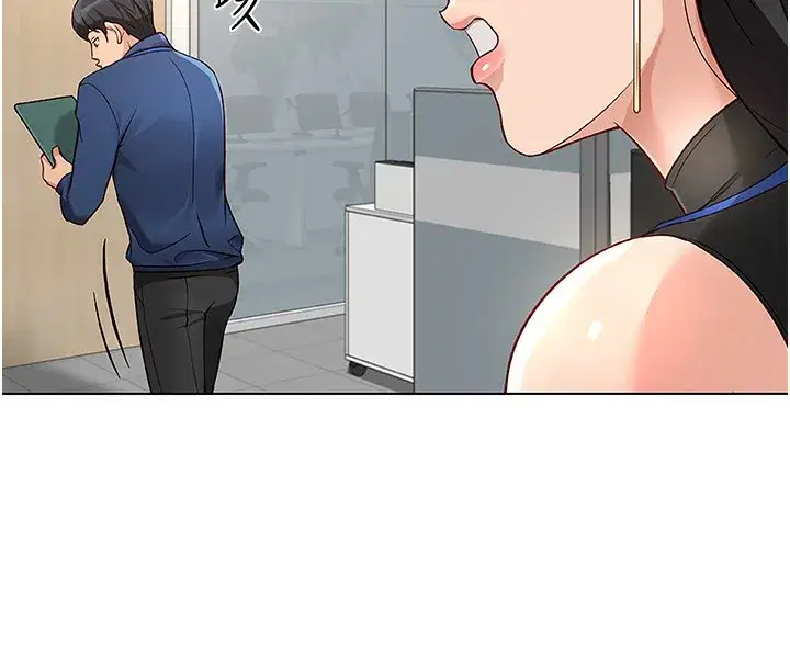 第17話-差點就能高潮了…