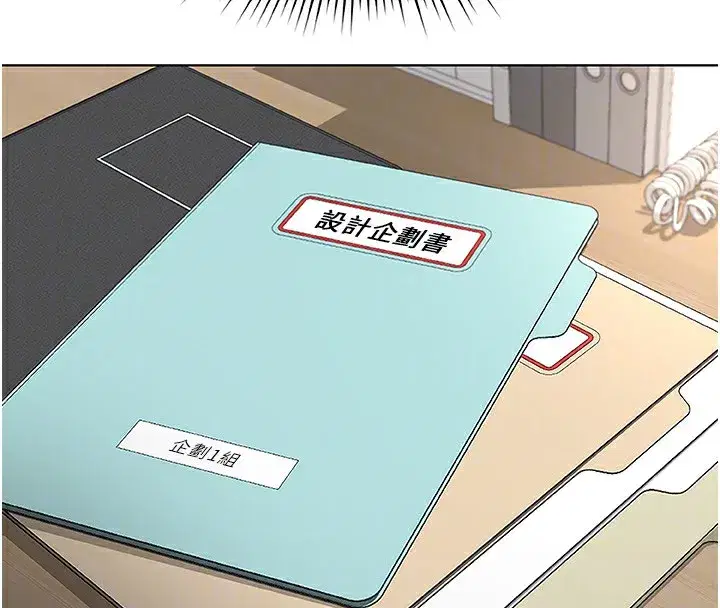 第17話-差點就能高潮了…