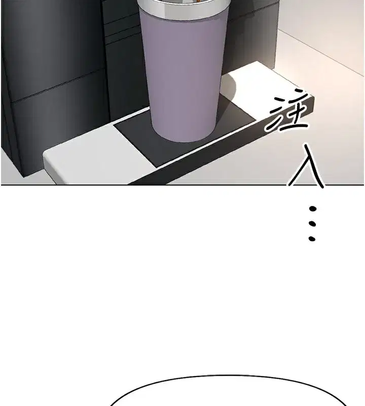 第17話-差點就能高潮了…