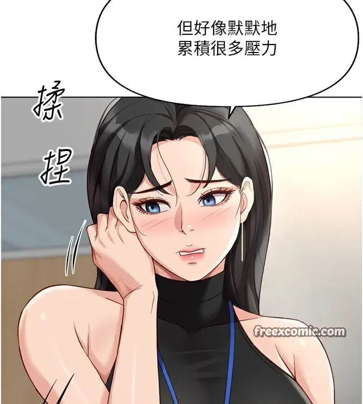 第17話-差點就能高潮了…