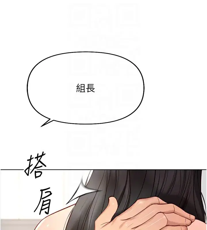 第17話-差點就能高潮了…